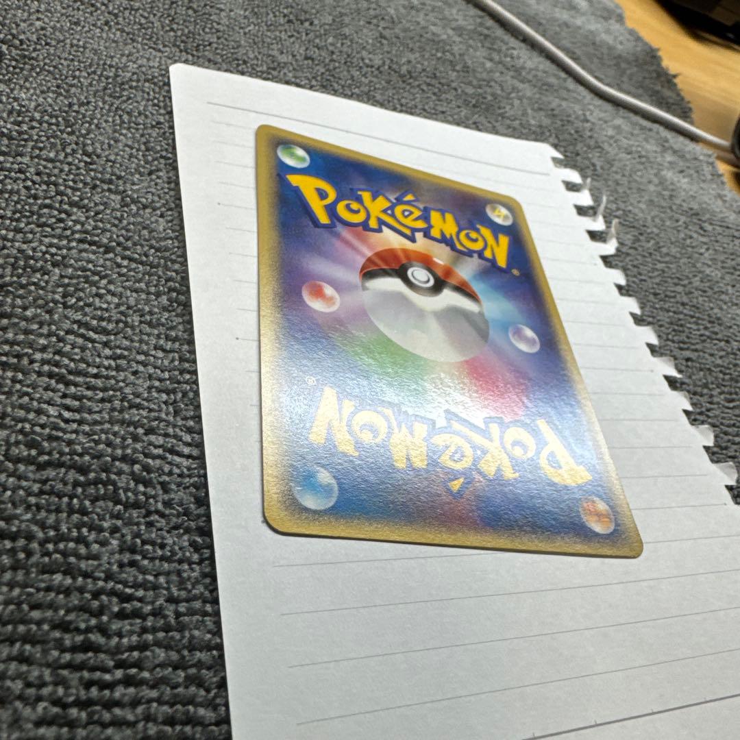 ピカチュウ lv.18 電気タイプカード - メルカリ