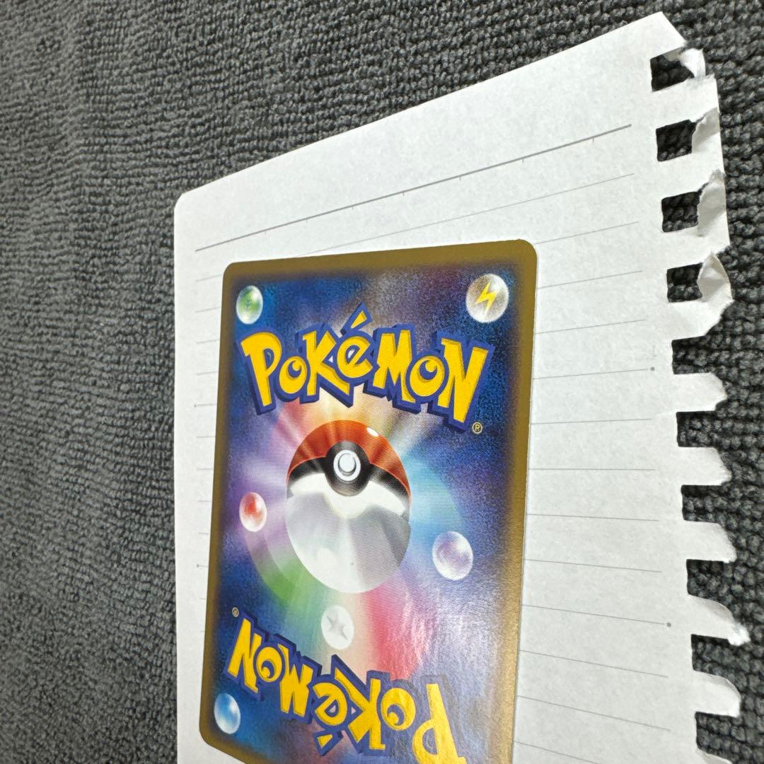 ピカチュウ lv.18 電気タイプカード - メルカリ