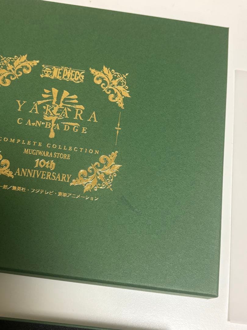 麦わらストア　ワンピース　輩缶バッジ 10周年 コンプリート　第20弾