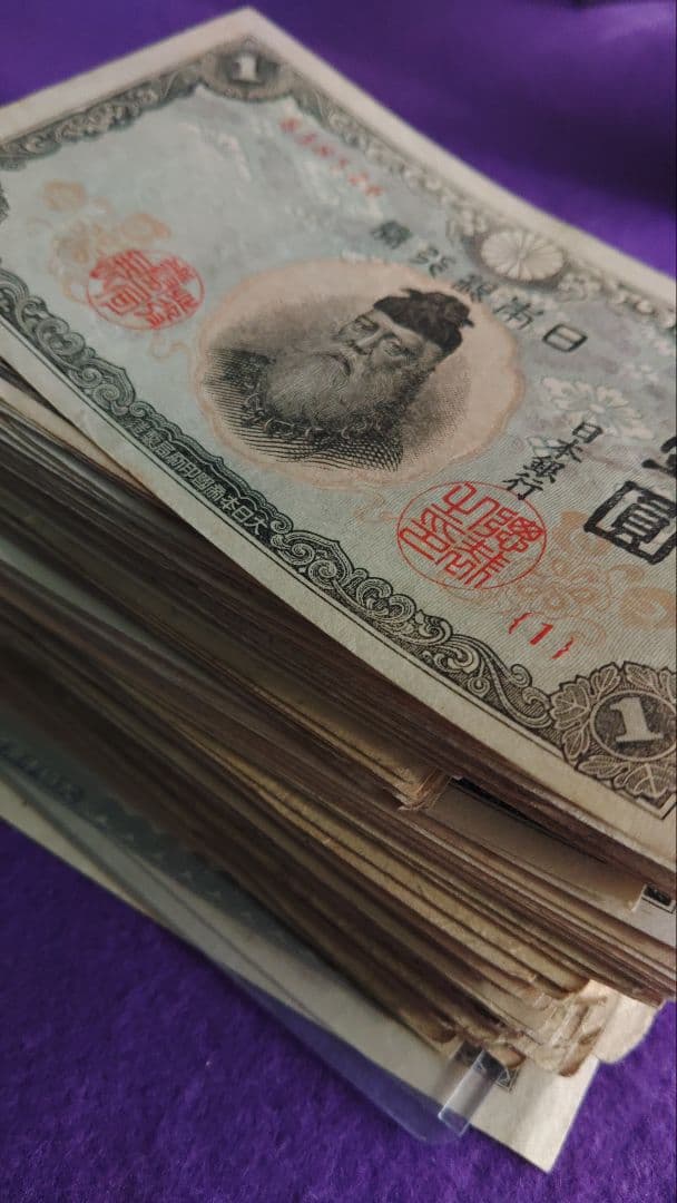 平*建様 旧紙幣 札束 極美品～並品 大量おまとめ 147