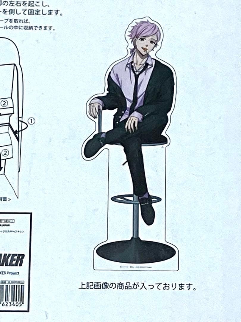 WIND BREAKER 等身大パネル 桐生三輝 受注商品_等身大パネル 桐生三輝【EDITH ONLINE（イーディスオンライン）】