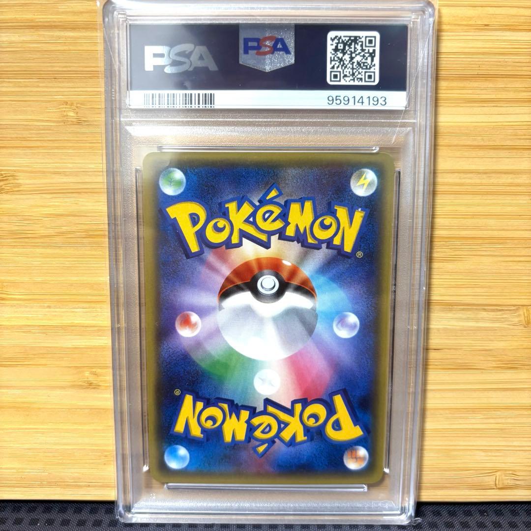 最安値　サーナイトEX RR CP3 ポケキュンコレクション 019/032