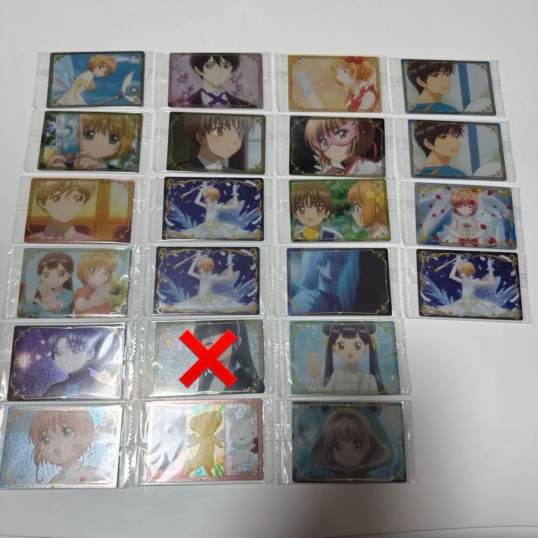 カードキャプターさくら ウエハースカード 41枚 まとめ売り