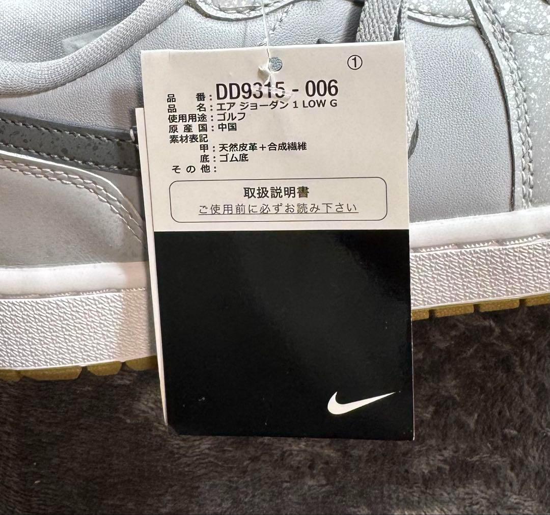 A2新品28.5㎝ ナイキ エアジョーダン1LOW ゴルフ DD9315-006 - メルカリ