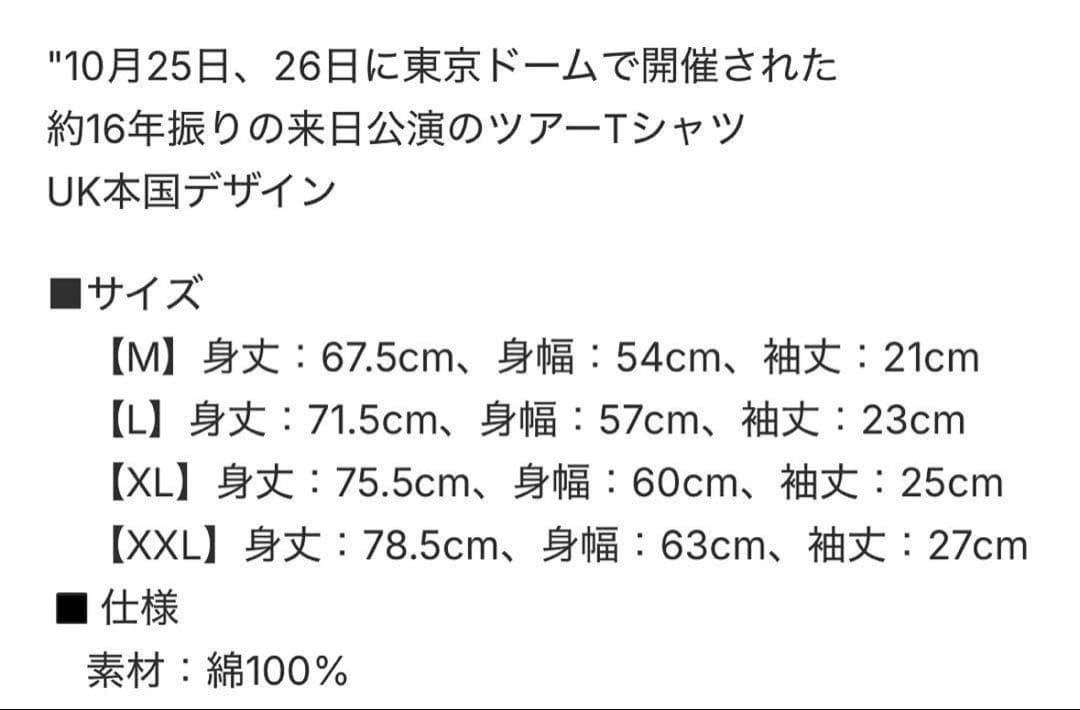 Oasis Live'25 Tシャツ Tour Photo Mono モノクロ