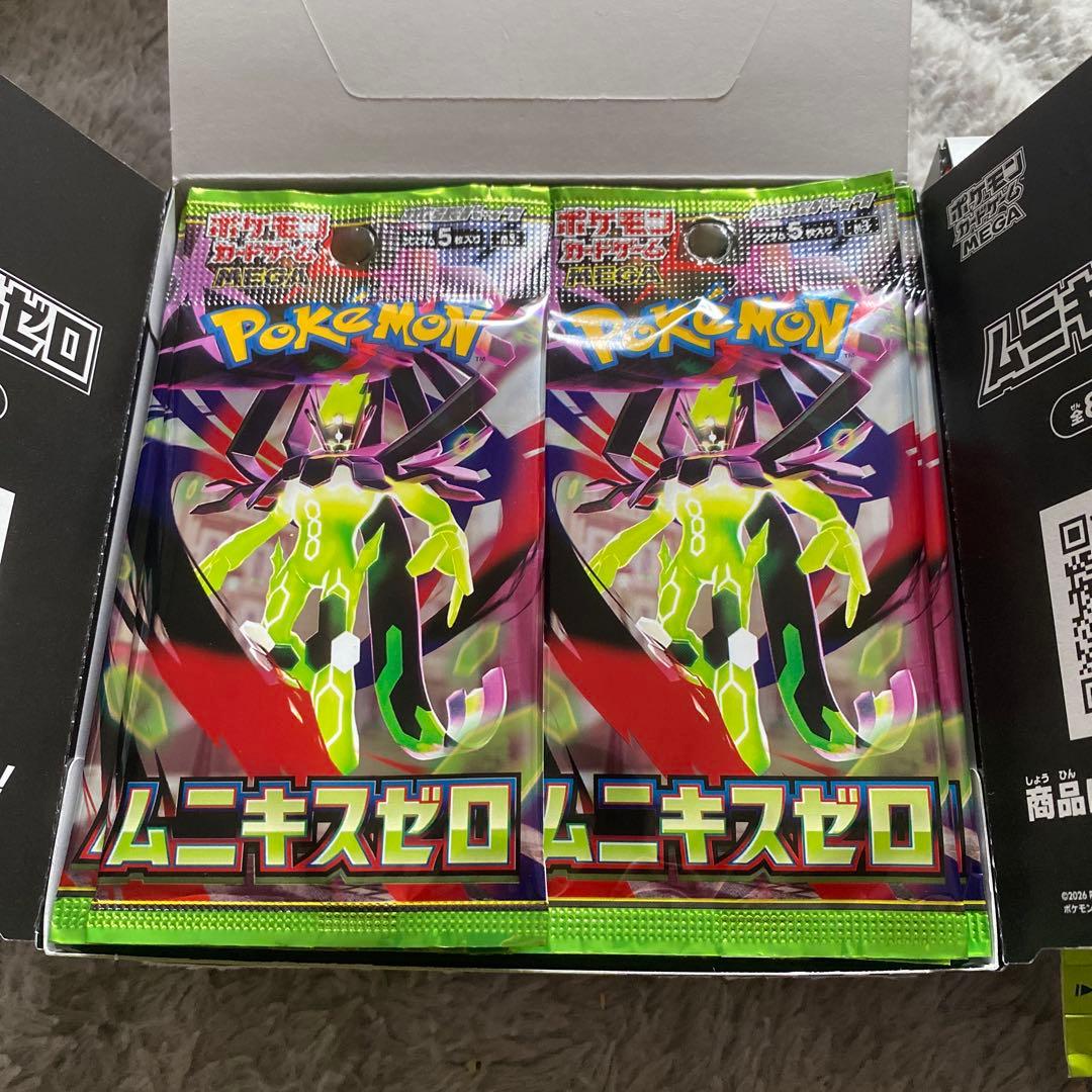 ポケモンカードゲーム ムニキスゼロ シュリンクなし 2BOX セット