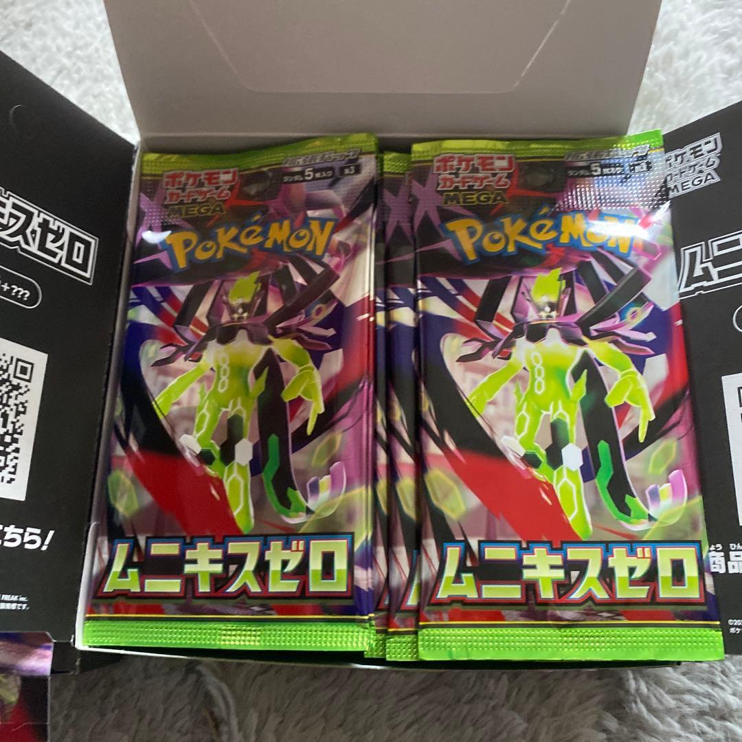 ポケモンカードゲーム ムニキスゼロ シュリンクなし 2BOX セット