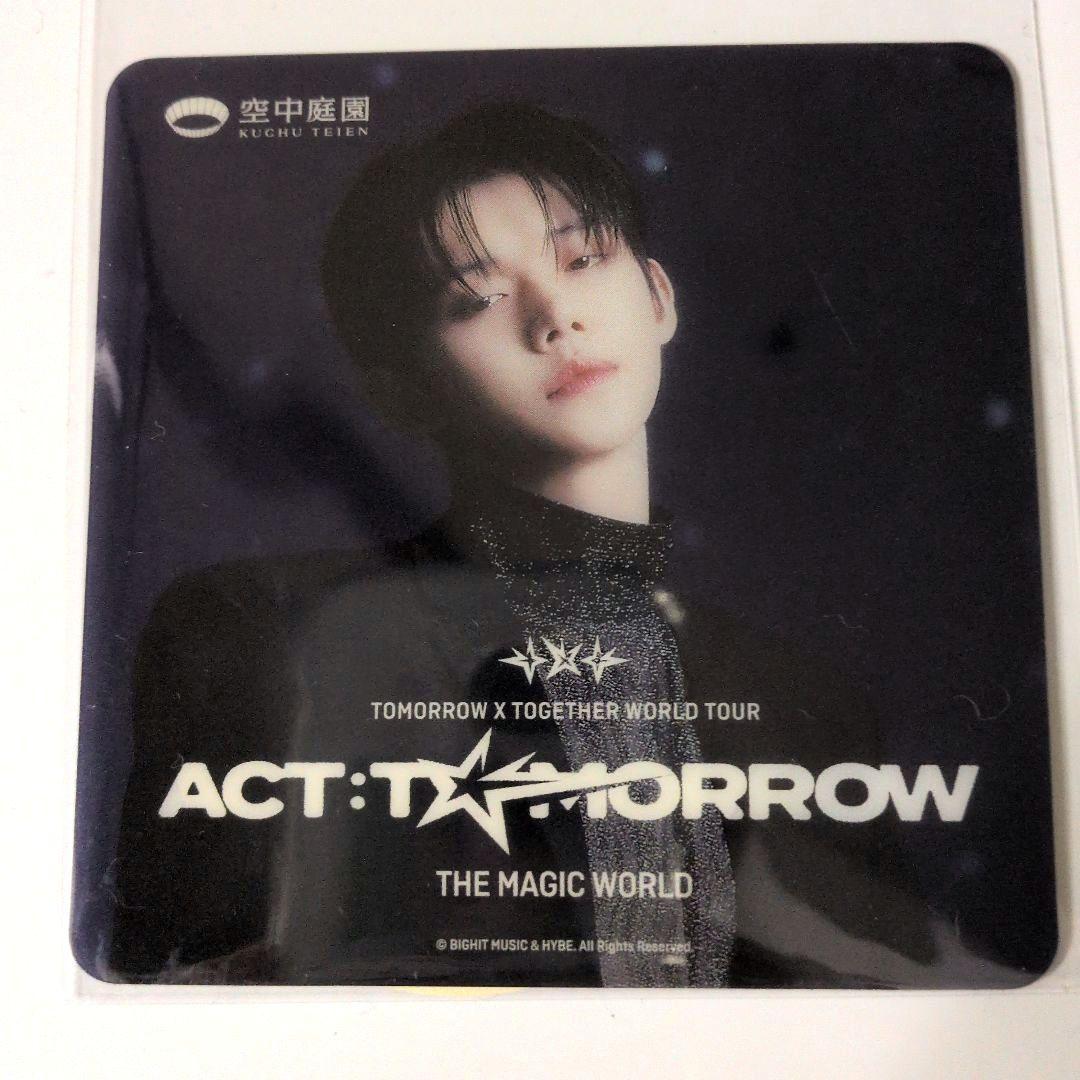 TOMORROW X TOGETHER クリアコースター ヨンジュン - メルカリ