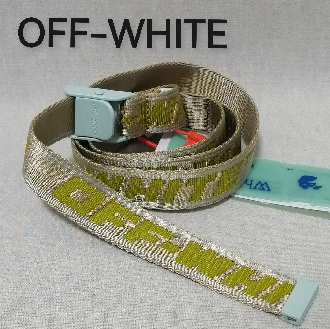♂♀新品・テープベルト【 Off-White　オフホワイト 】ベージュ　フリー Off-White(オフホワイト) ベルト(メンズ) - ブランド通販のBUYMA