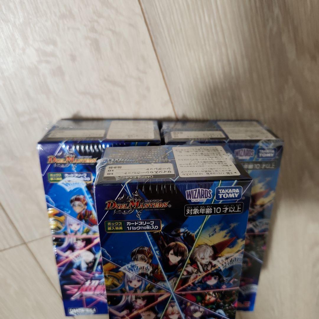 シュリンク付き デュエルマスターズ にじさんじ 異次元の超獣使い 3box