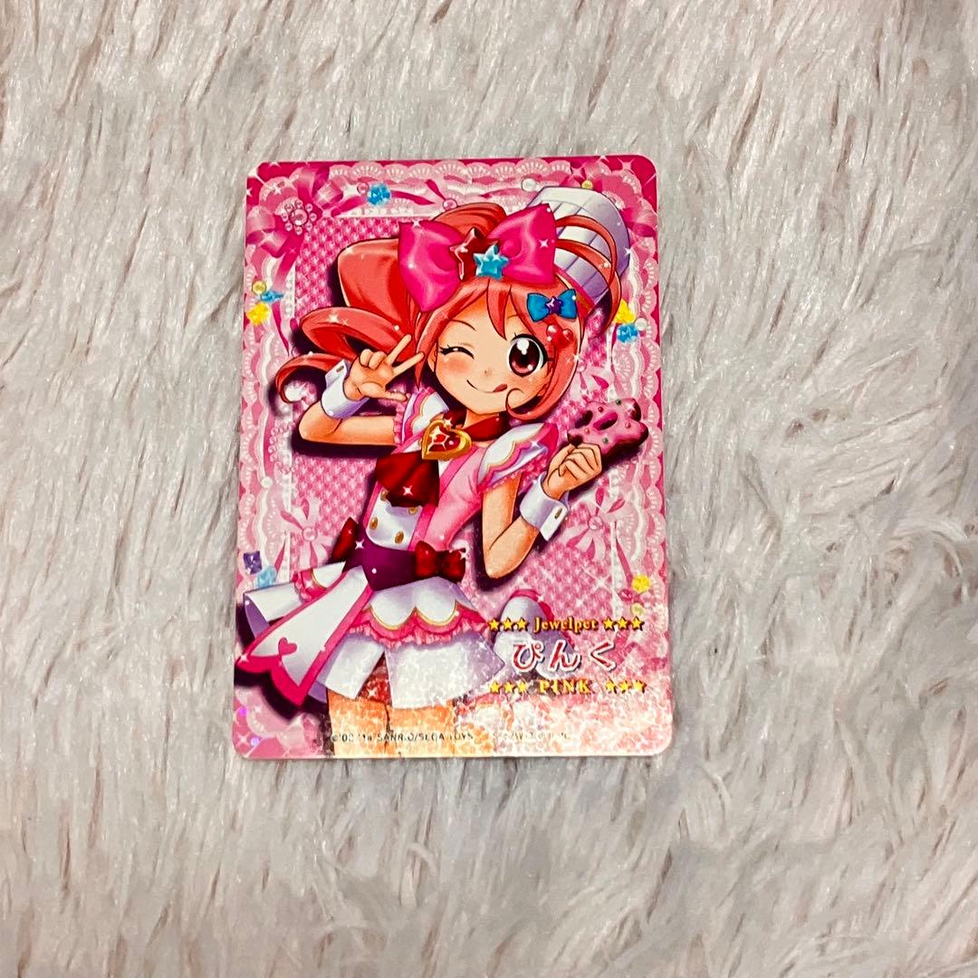 ジュエルペット まほうのエプロン ぴんく ローサ - メルカリ