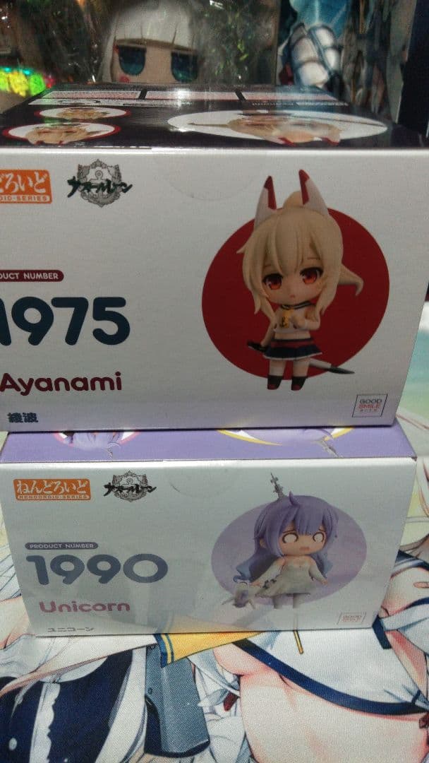 アズールレーン ねんどろいど綾波&ユニコーン