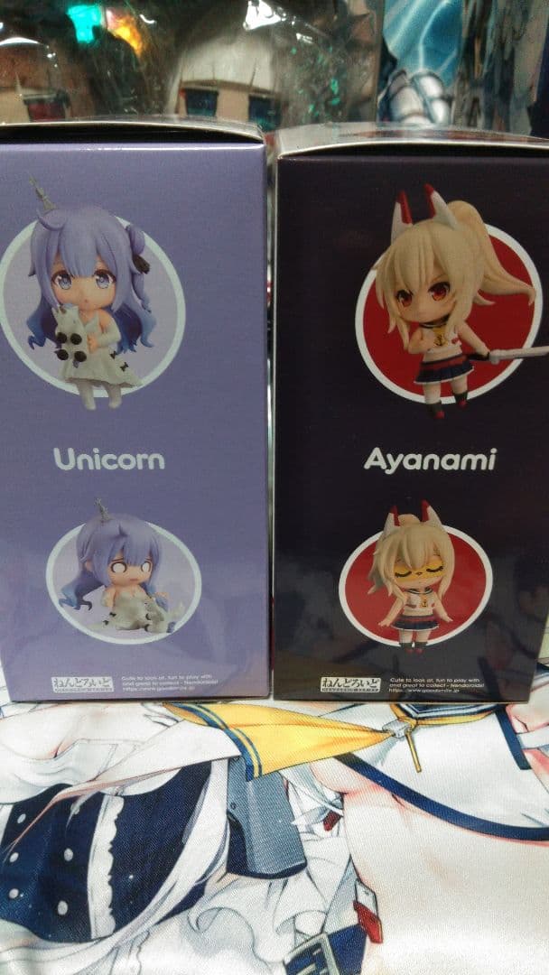 アズールレーン ねんどろいど綾波&ユニコーン