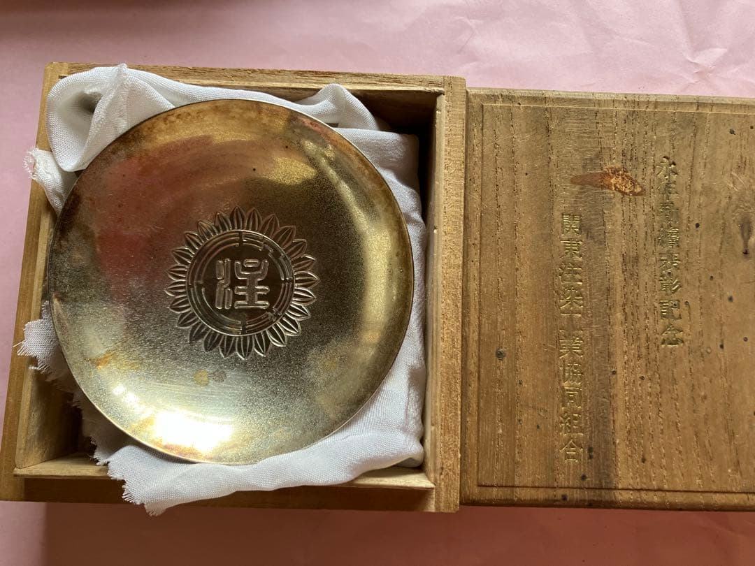 純銀　盃　4点セット(170.1g)