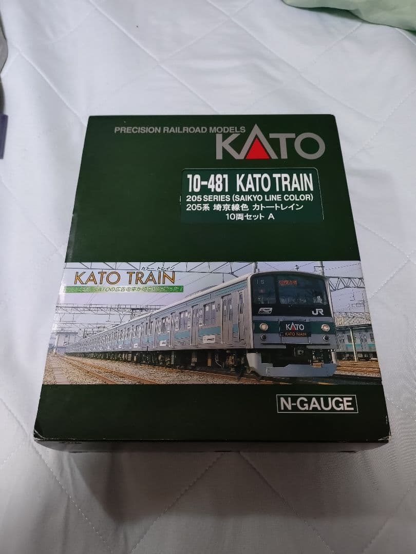 KATO Nゲージ 埼京線205系 10両セット KATOTRAIN - メルカリ
