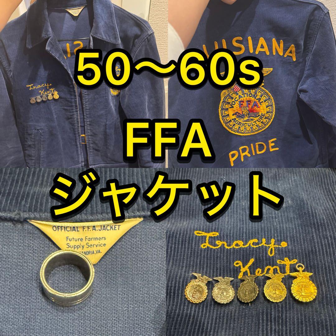 50s 60s FFAジャケット サイズ38 三角タグ レアピンズ5つ付き 美品