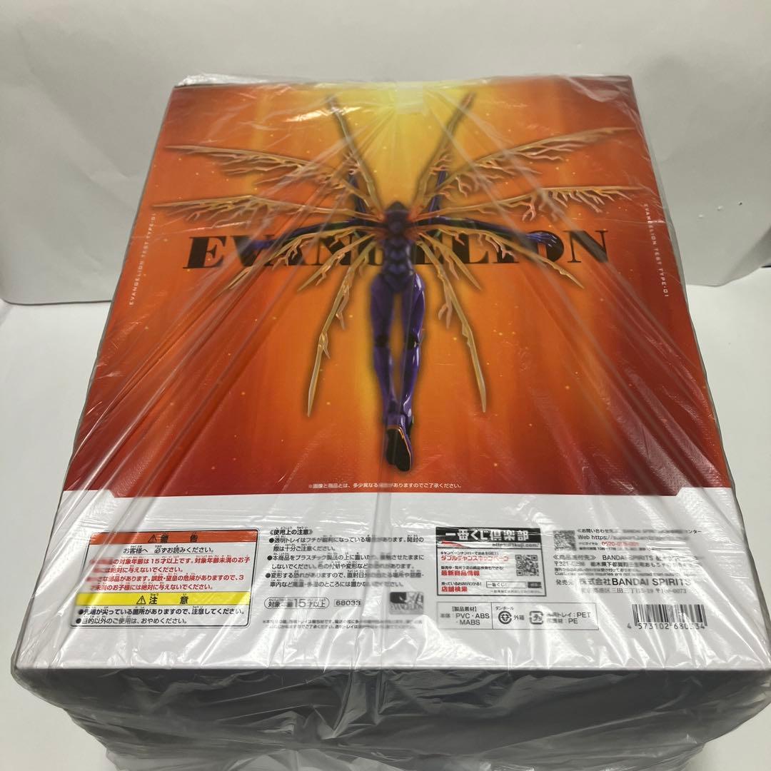 一番くじ　エヴァンゲリオン30周年　A賞D賞フィギュア　おまけ付き