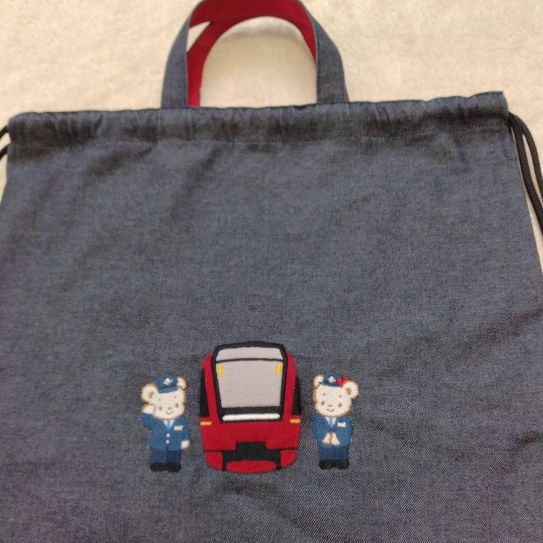 近鉄×familiar 近鉄特急ひのとり ナップサック レッスンバッグ 手提げ