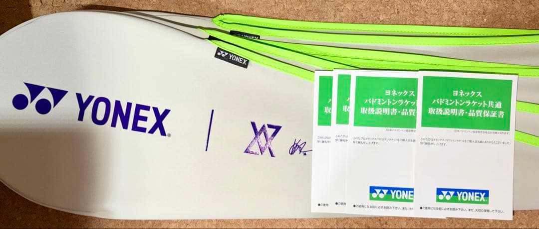 YONEX アストロクス 100zz va 4U6 AX100ZVA 新品 4本 - メルカリ
