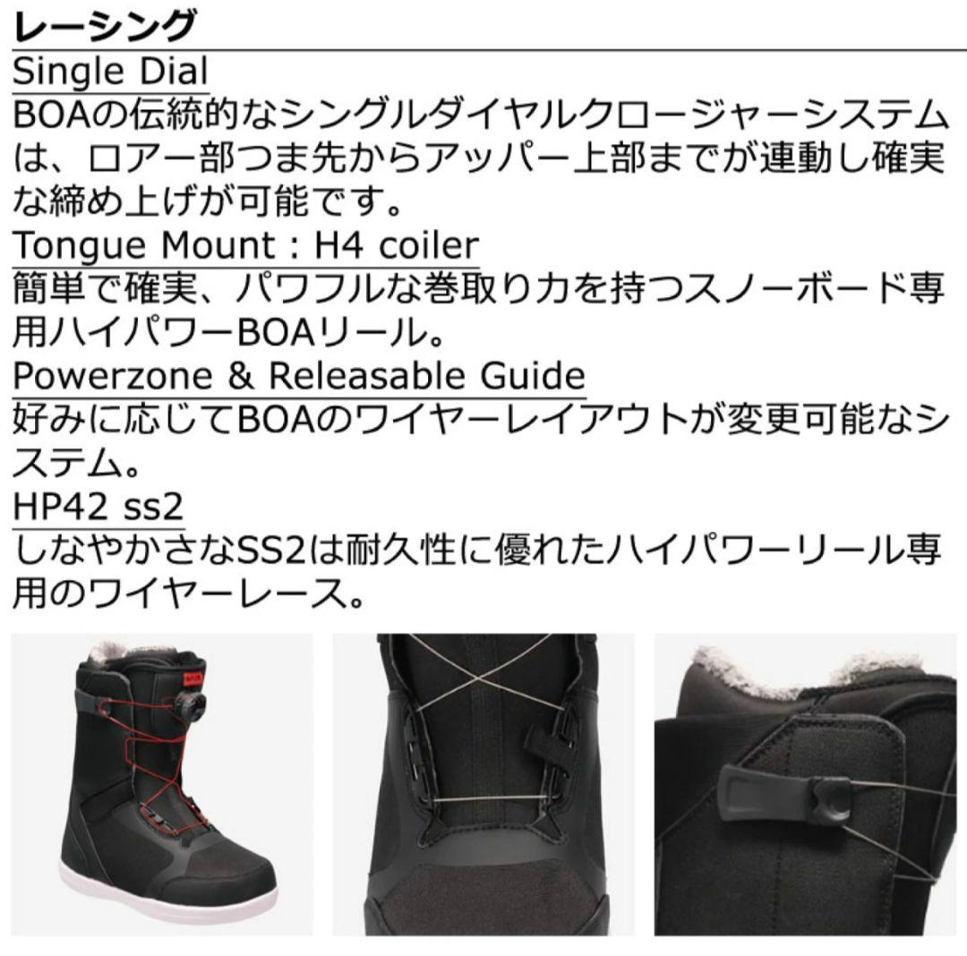 スノーボードブランドブーツ レディース FLUX/FL- BOA 23.5cm