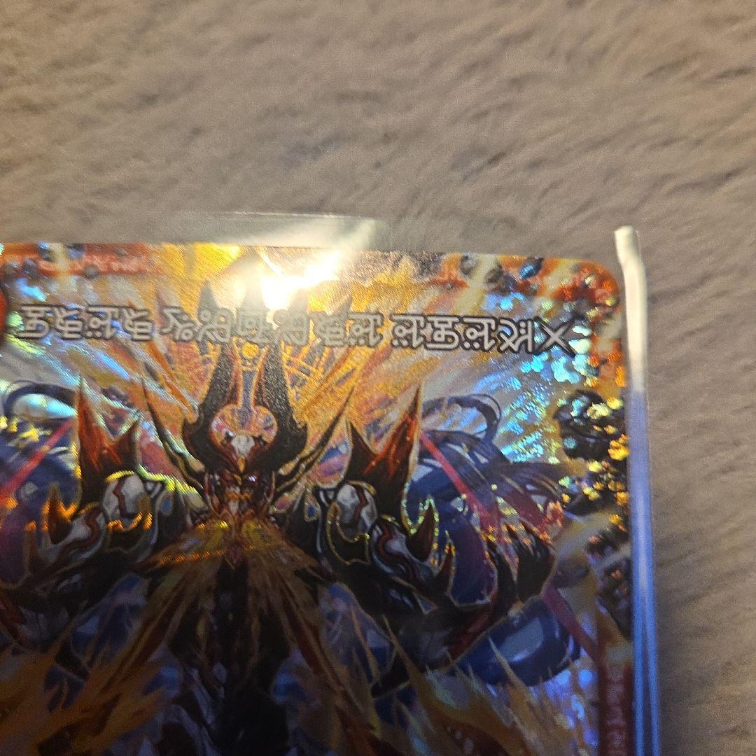 グ*ミ様 ドキンダムx　シク　デュエルマスターズ