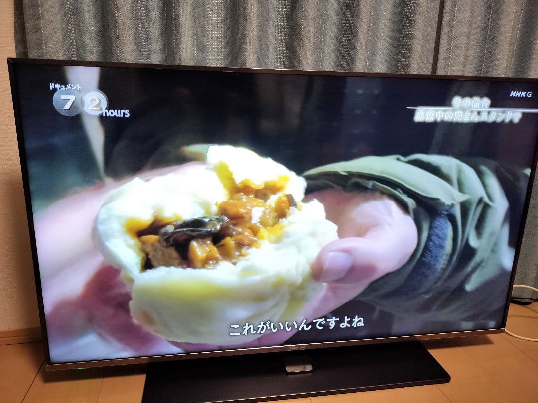 ハイセンス 50A6800 (3840×2160) 50A6800 | ハイセンスジャパン株式会社