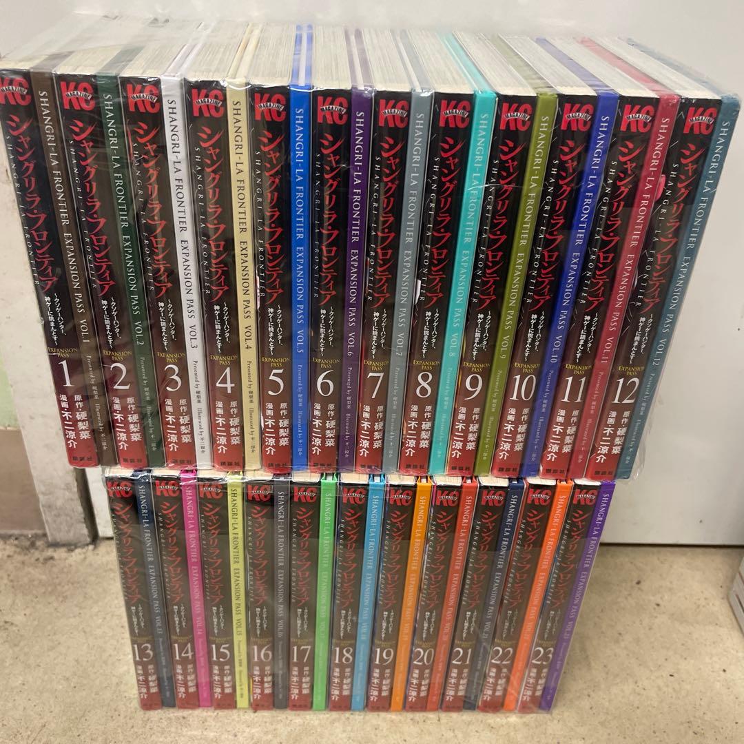 シャングリラフロンティア　エキスパンションパス　特装版　全巻 シャングリラフロンティア 1-16巻 全巻セット 特装版 エキスパンションパス