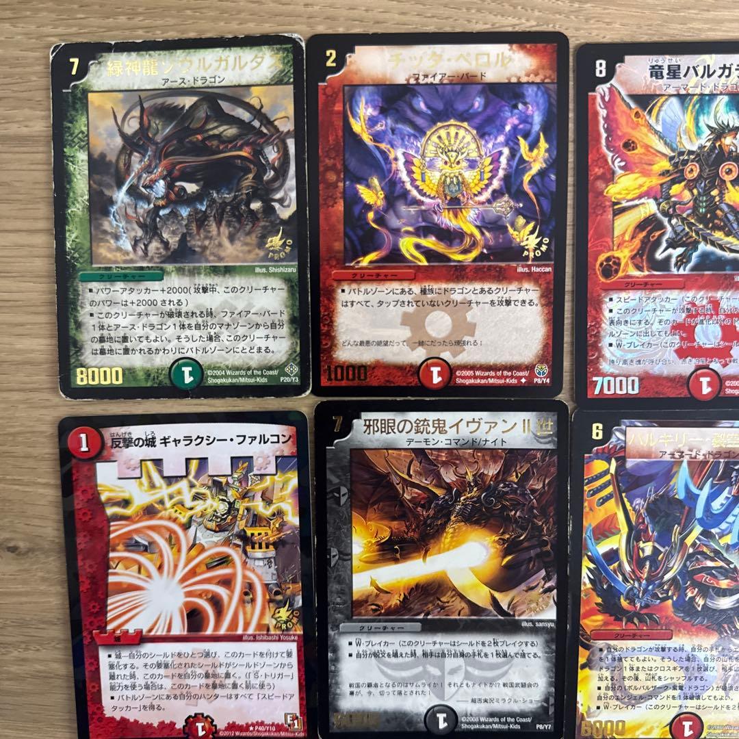 デュエルマスターズ プロモ まとめ売り【4821 - メルカリ