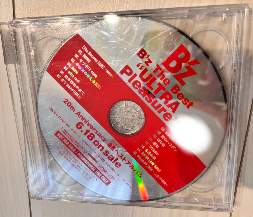【非売品】B'z プロモCD THE Best ULTRA pleasure