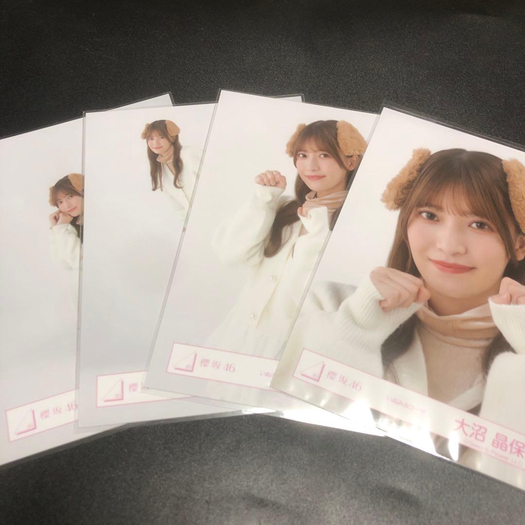 櫻坂46 大沼晶保 5コンプ まとめ売り 20枚 生写真 4種コンプ - メルカリ