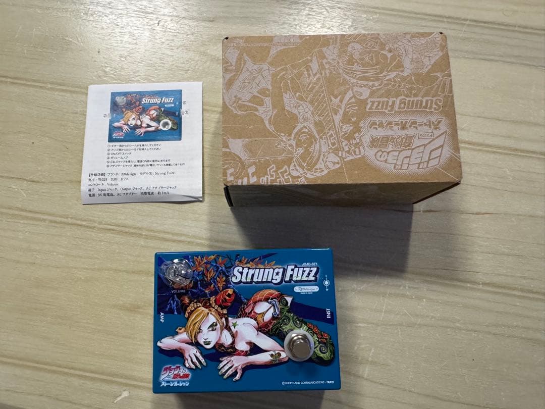 Strung Fuzz ジョジョの奇妙な冒険