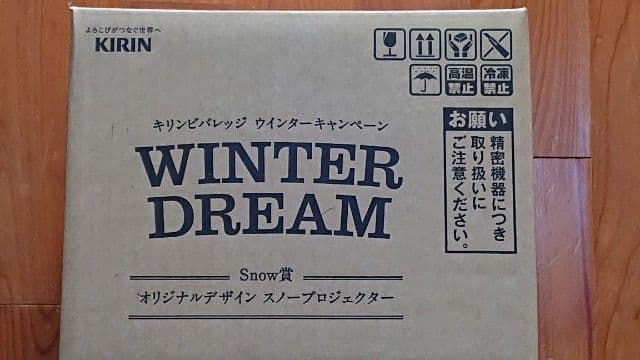 KIRIN アナと雪の女王2 オリジナルデザイン スノープロジェクター☆非売品