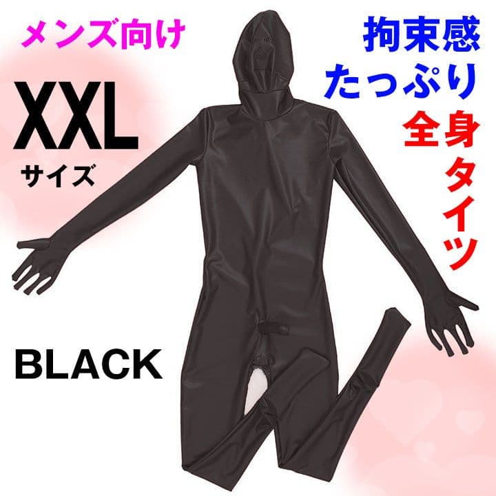フルボディタイツ XXLサイズ ブラック ラテックスラバースーツ 全身