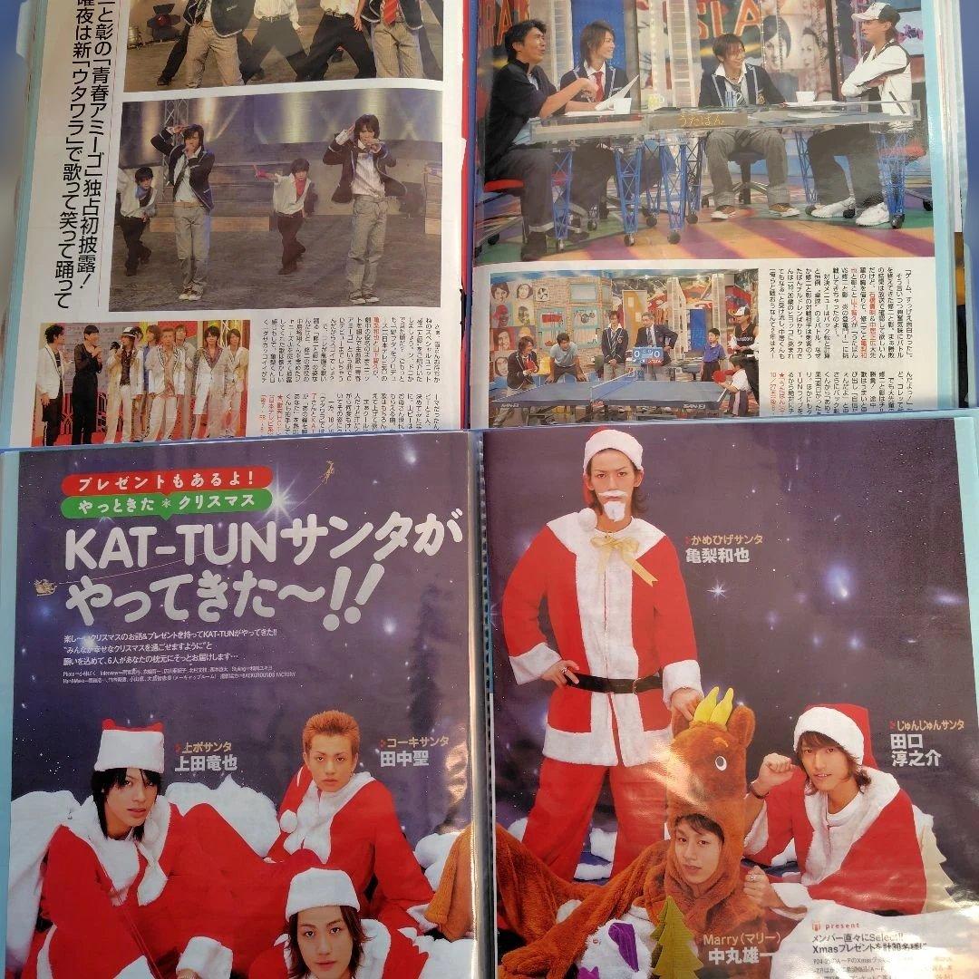 KAT-TUN 切り抜き インタビューと写真 14冊 - メルカリ