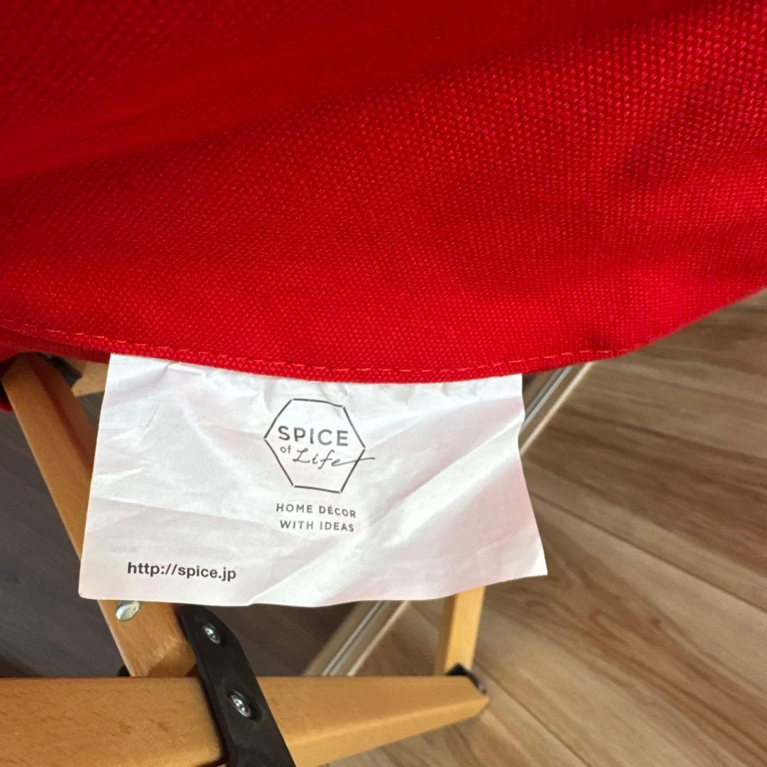 フォールディングバタフライチェア レッド 赤（スパイス バカンス）二