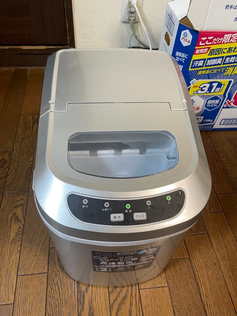 VERSOS ベルソス 高速製氷機 シルバー VS-ICE02 VERSOS（ベルソス） VS-ICE02 家庭用製氷機 高速製氷機2 VS-ICE02 製氷