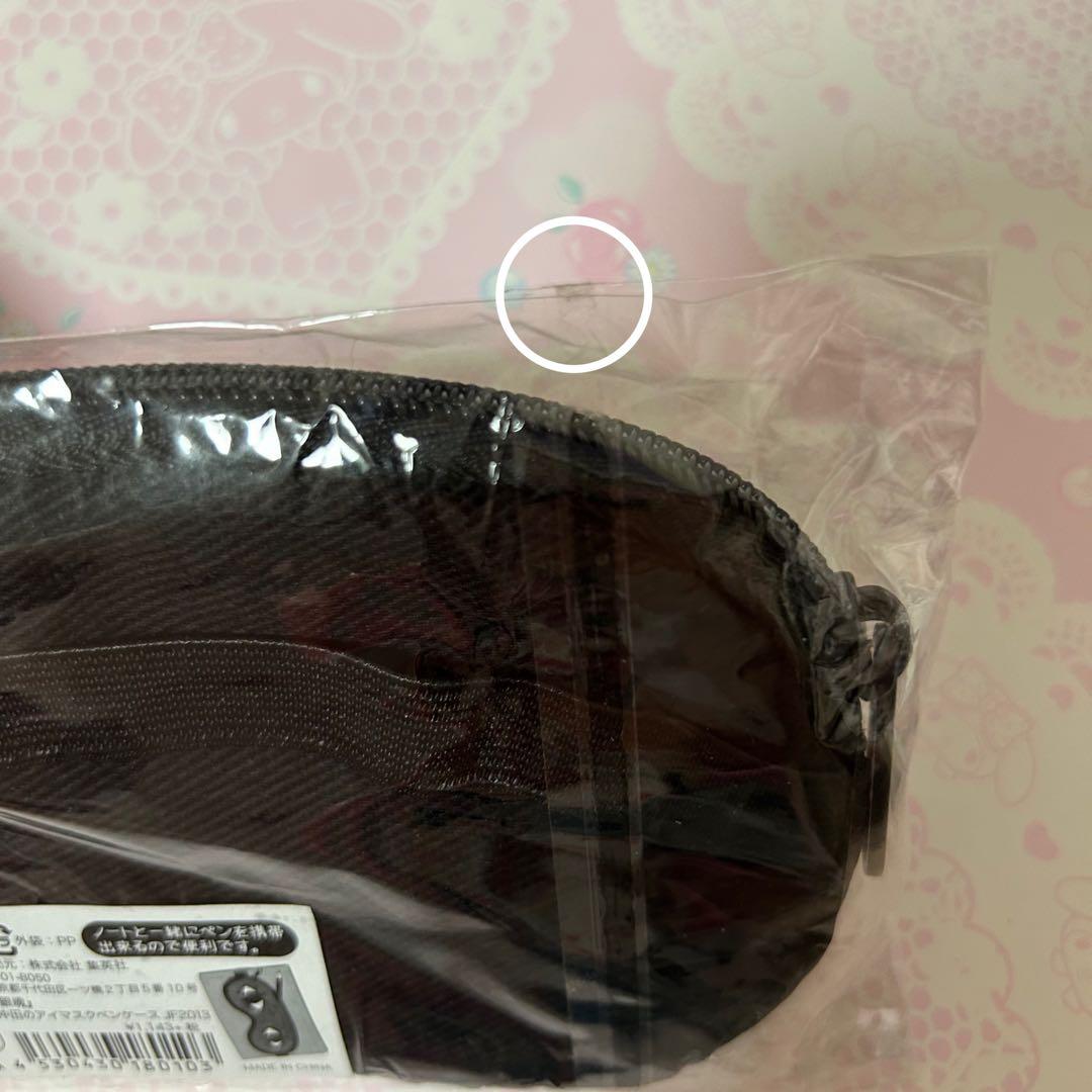 銀魂 沖田のアイマスクペンケース 沖田 総悟