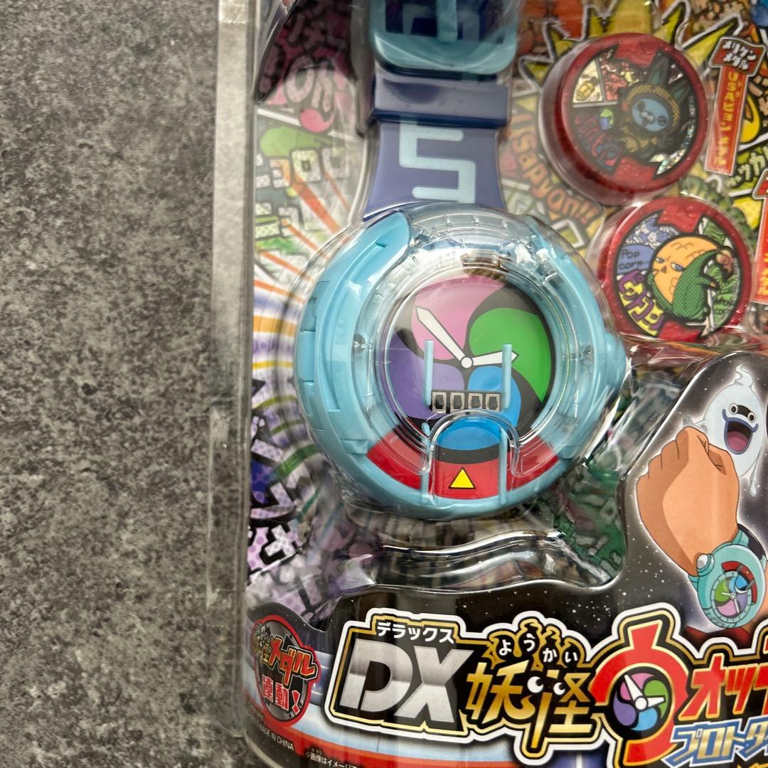 新品未使用　DX妖怪ウォッチ　プロトタイプU