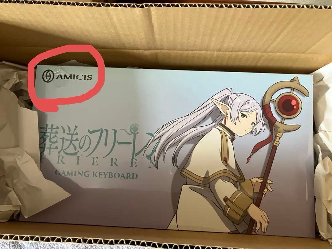 葬送のフリーレン ゲーミングキーボード＆ガラスマウスパッドセット