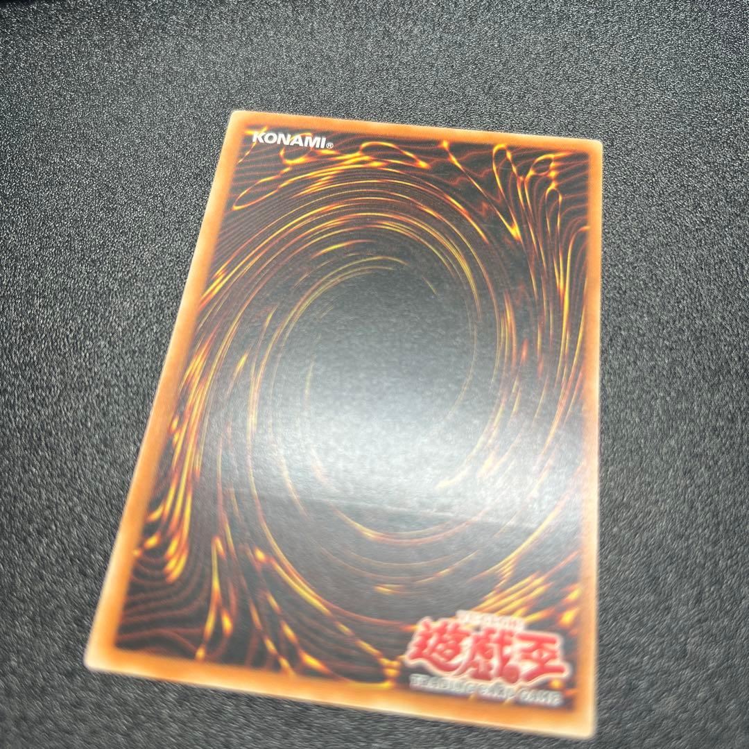 遊戯王 閃光の追放者