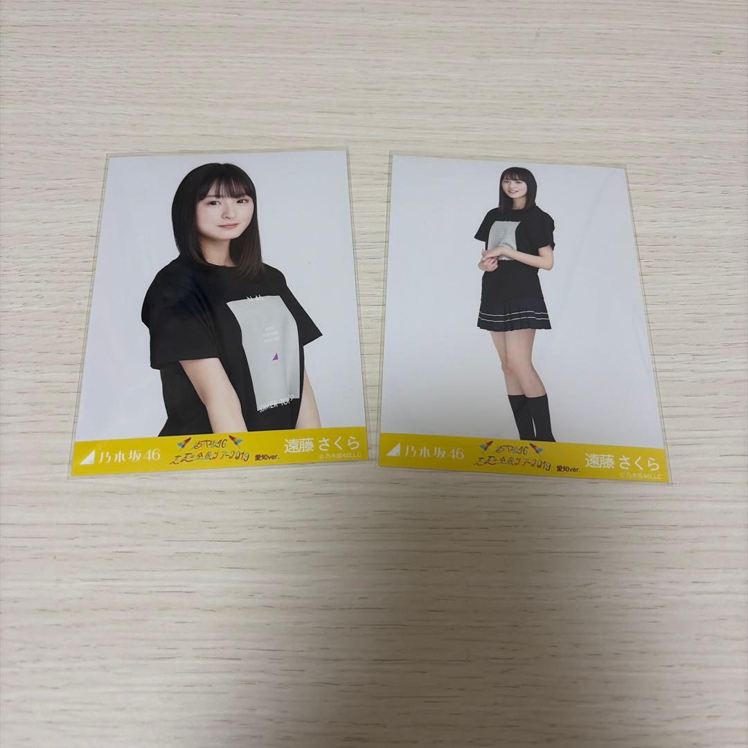 乃木坂46 遠藤さくら 生写真 真夏の全国ツアー2019 愛知 ライブT