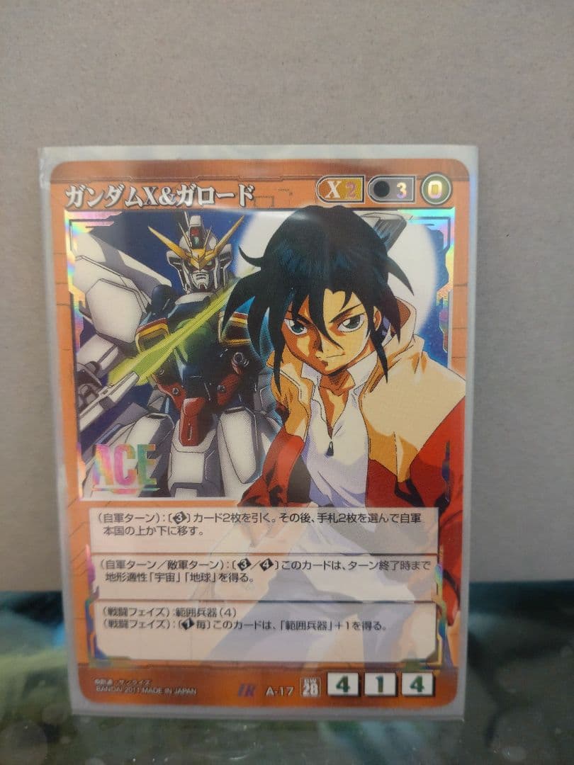 ガンダムウォー 茶 ACE ガンダムX＆ガロード