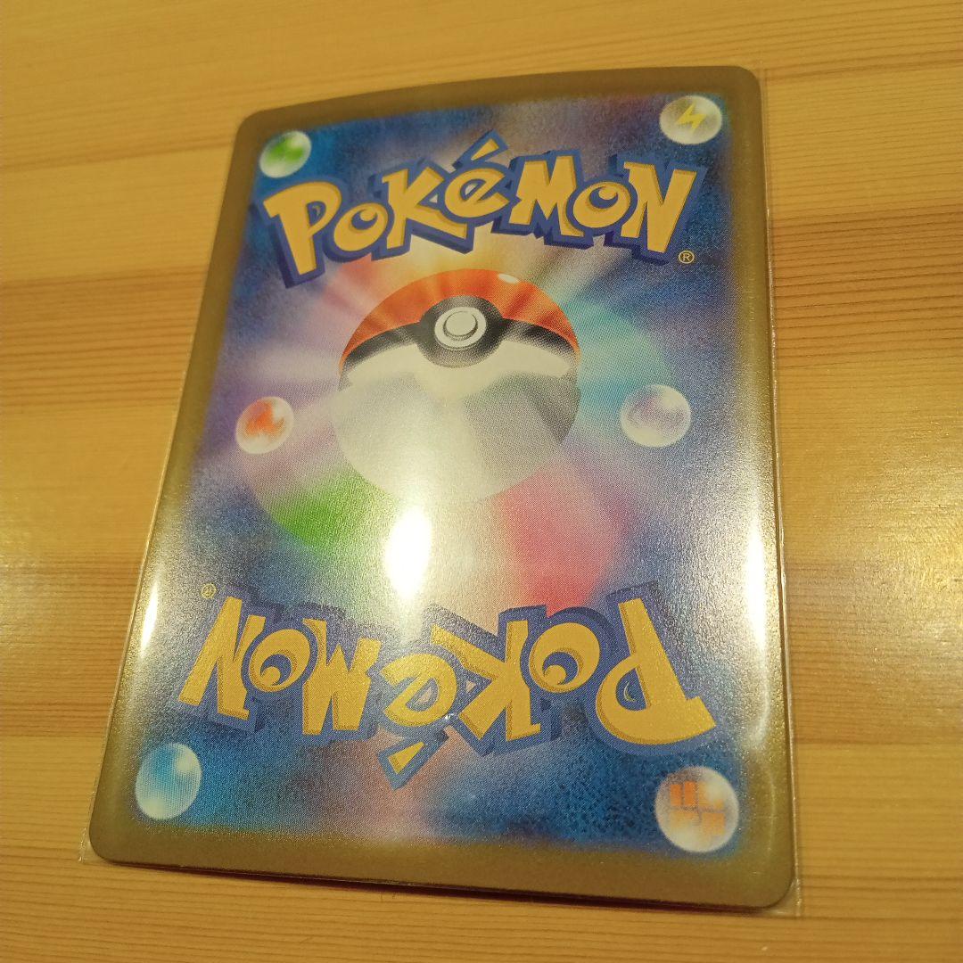 ひ*る様 300円スタート！メガリザードンXMUR!!