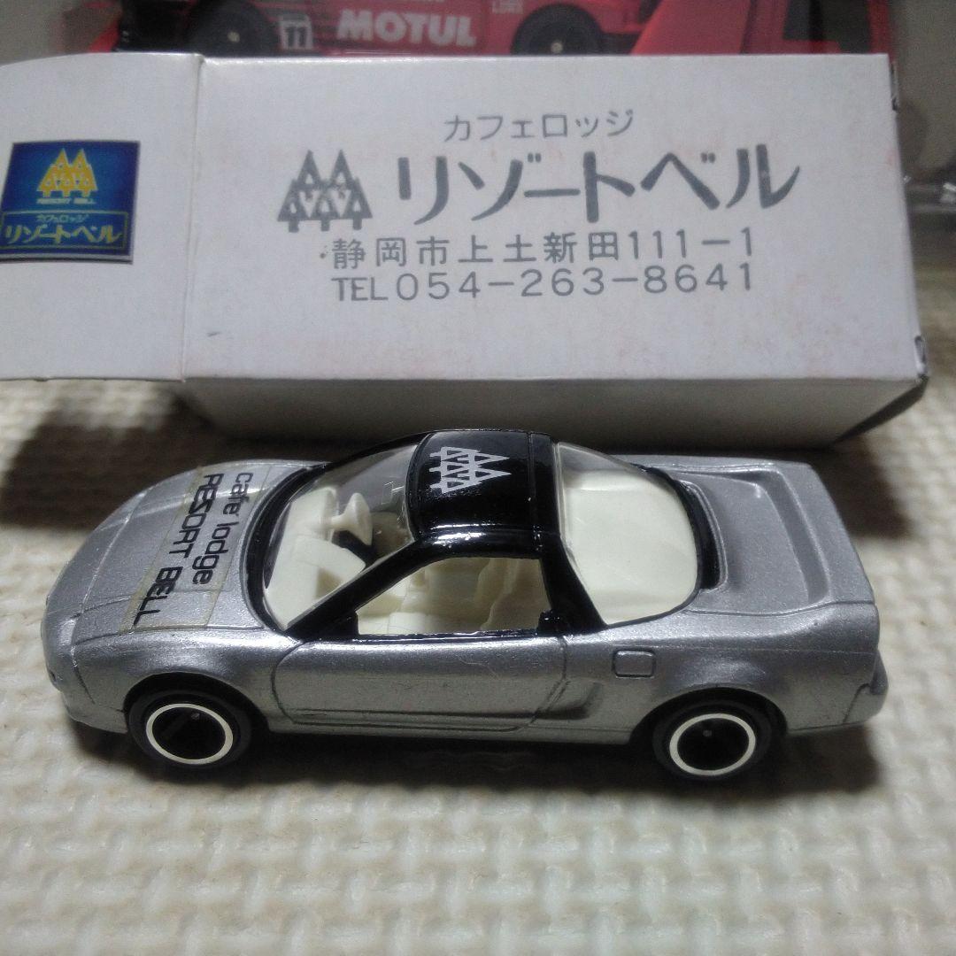 トミカ ホンダ NSX リゾートベル トミカ ホンダ トミカ ホンダ NSX