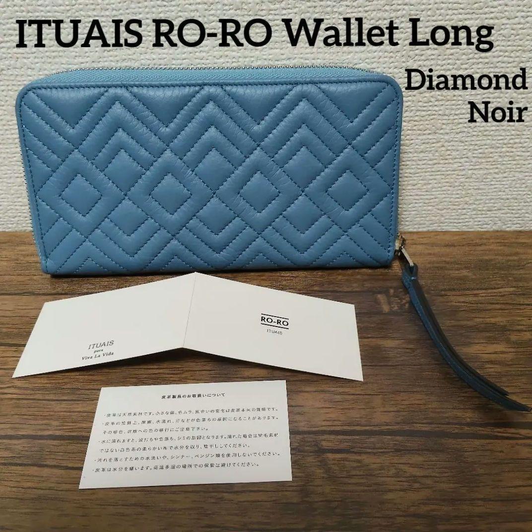 ITUAIS イトゥアイス キルティング レザー 本革 長財布 ロングウォレット 2026年最新】イトゥアイスの人気アイテム - メルカリ