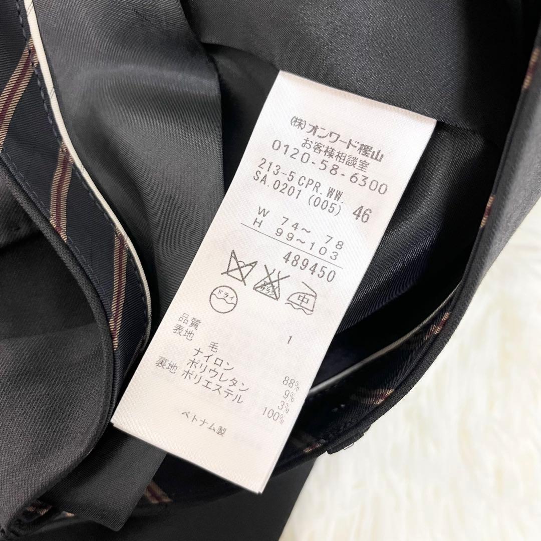 さんちゃん☆大きいサイズ3XL☆美品☆23区 スーツ 3点セット ブラック