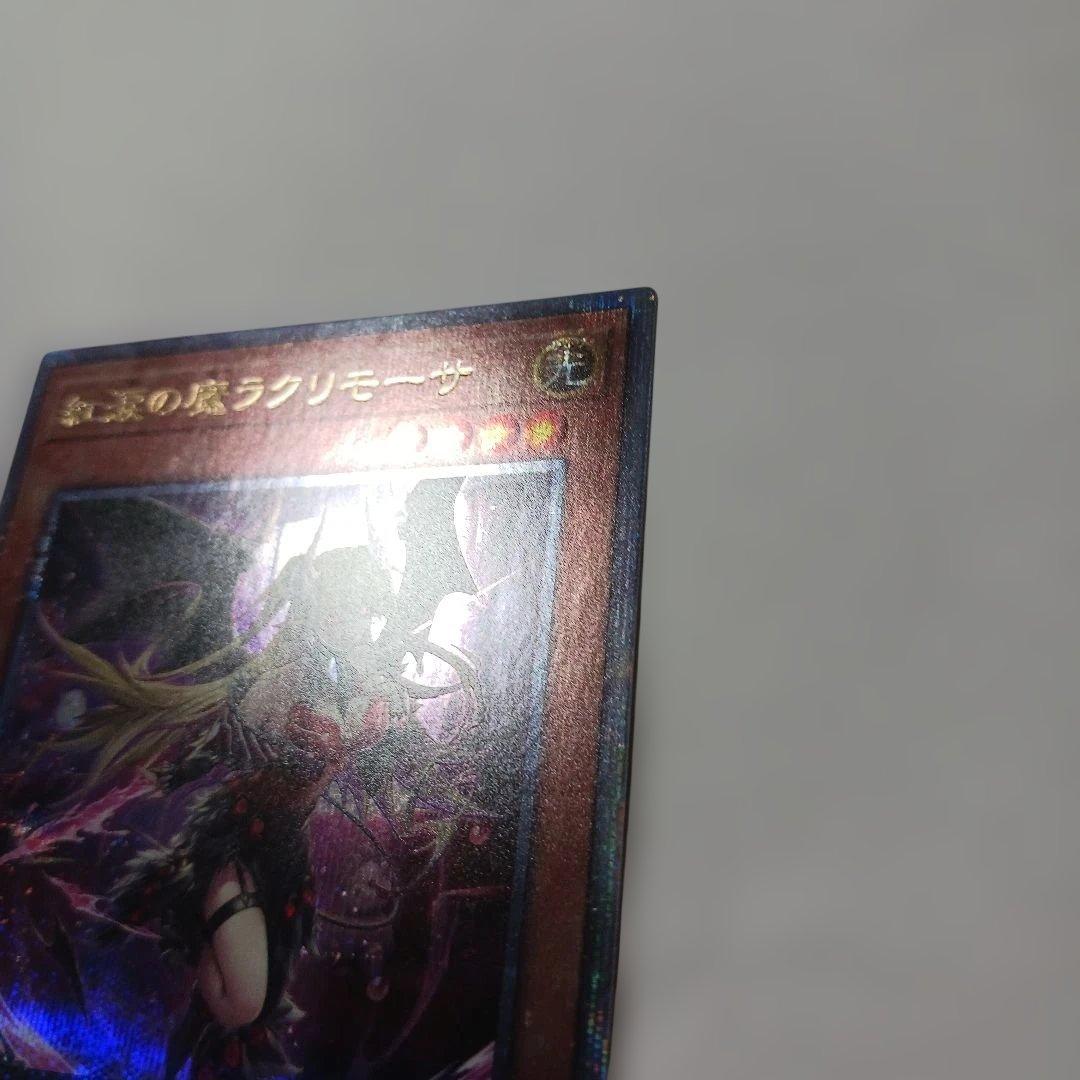 遊戯王　遊戯王 紅涙の魔ラクリモーサ　25th 　日版