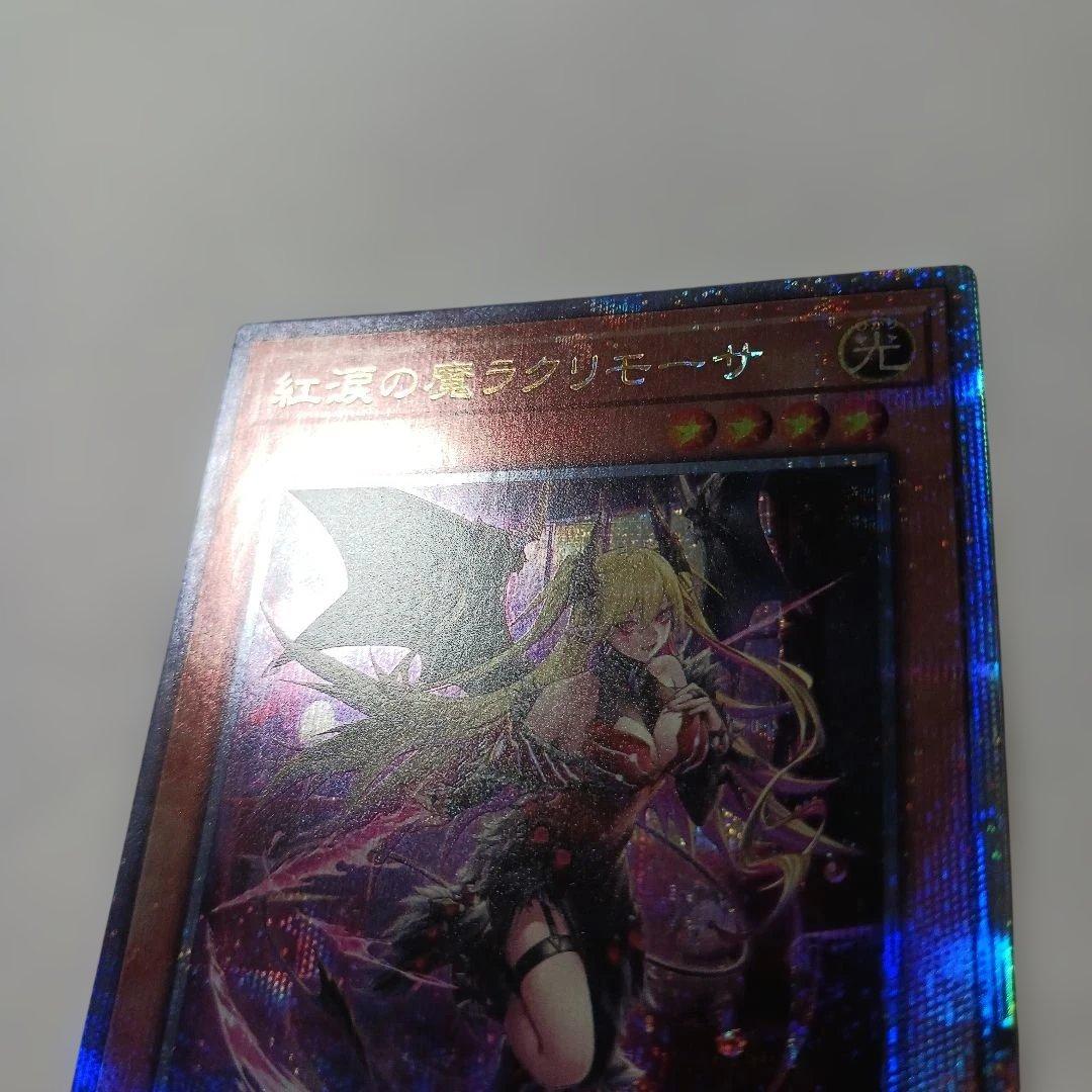 遊戯王　遊戯王 紅涙の魔ラクリモーサ　25th 　日版