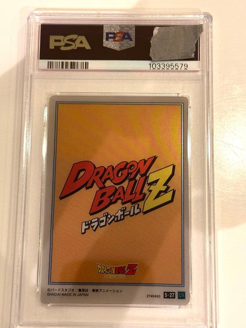 【PSA10】ドラゴンボール　イタジャガ　5-27 5-28