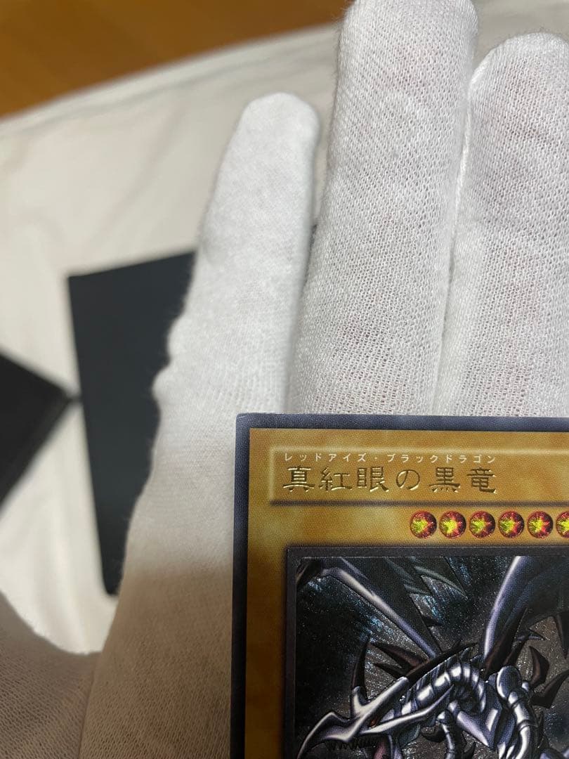 ク*ク様 遊戯王 レッドアイズブラックドラゴン レリーフ 旧レリーフ 5つ目